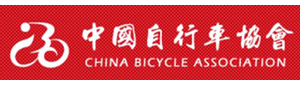 中国自行车协会