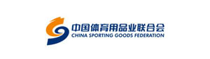 中国体育用品业公会